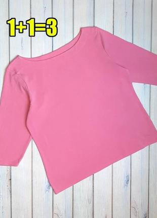 💥1+1=3 нежно-розовый женский свитер лонгслив nutmeg, размер 56 - 58