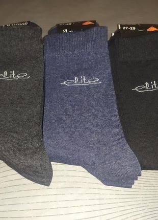 Шкарпетки опт