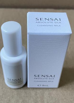 Sensai absolute silk cleansing milk очищающее молочко 8ml