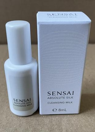 Sensai absolute silk cleansing milk очищувальне молочко 8ml