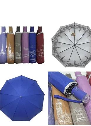Жіноча парасоля автомат1 фото
