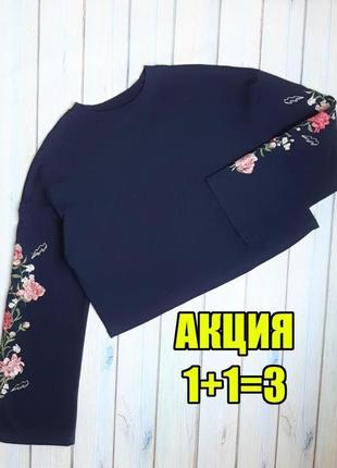 💥1+1=3 красивий синій вільний светр із вишитими рукавами h&m, розмір 44 — 46