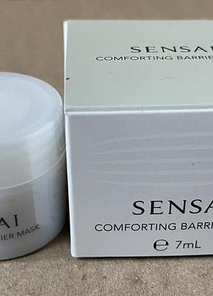 Sensai cellular performance comforting barrier mask маска для лица 7ml