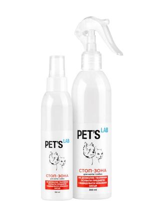 Средство (отпугиватель) для кошек и собак "стоп_зона", pet's lab,150 мл