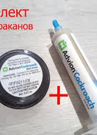 Комплект от тараканов advion cockroach gel syngenta сша оригинал