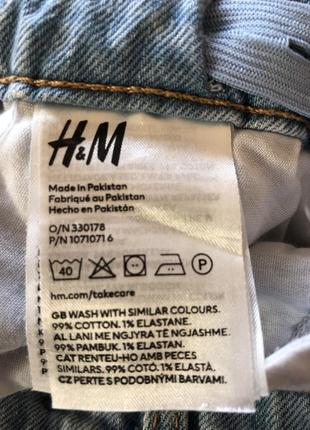 Джинси h&m з вставками7 фото