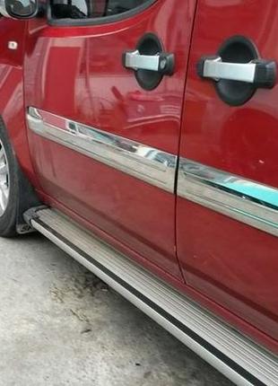 Fiat doblo (2005-/2010-) молдинги дверей широкий 4шт