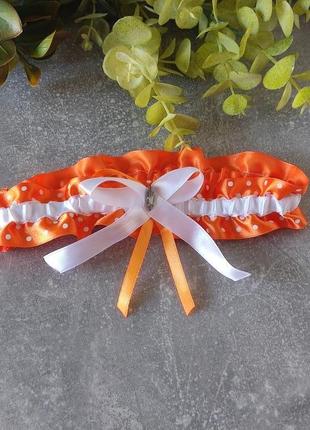 Підв'язка нареченої помаранчевого кольору