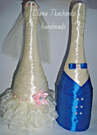 Весільне шампанське в стилі наречений і наречена