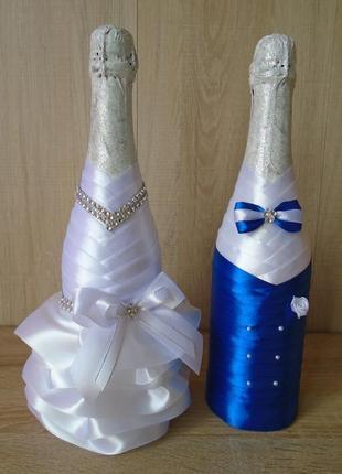 Весільне шампанське в стилі наречений і наречена