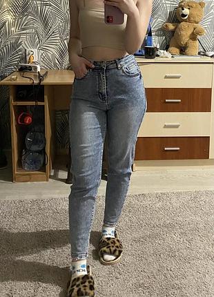 Джинси мом