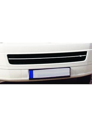 Volkswagen t5 caravelle, multivan (2003-2010) накладка на нижнюю решетку 1шт