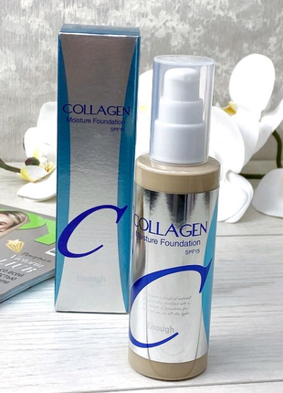 Тональна основа enough collagen moisture foundation spf15 №231 фото