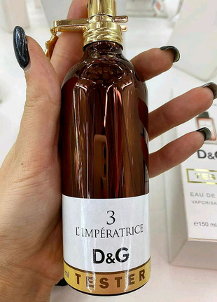 Парфумована вода dolce&gabbana l ' imperatrice 3 150мл