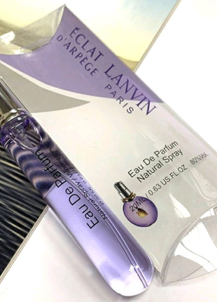Свіжий міні парфум 20ml lanvin eclat