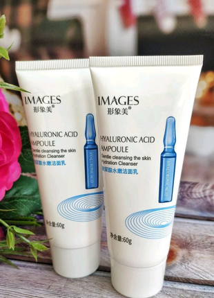 Пінка для вмивання images beauty hyaluronic acid ampoule cleancer