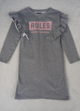 Сукня тепла