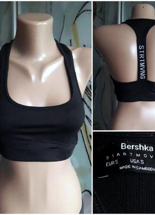 Стильный спортивный топ с отличной поддержкой и утяжкой, м/44?-46-48?, bershka1 фото