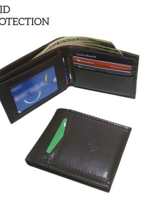 Шкіряний гаманець з rfid захистом2 фото