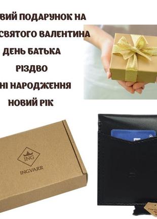 Шкіряний гаманець з rfid захистом6 фото