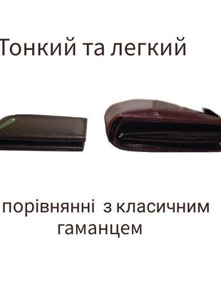 Шкіряний гаманець з rfid захистом5 фото