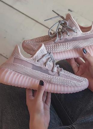 Прекрасные женские кроссовки adidas yeezy boost 350 пудровые розовые