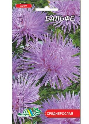 Насіння айстра бальфе голчаста голчаста фіолетова 0.3 г