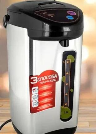 Бытовой кухонный термопот 5.8л 3 режима работы 750вт, чайник-термос grant gr-7591