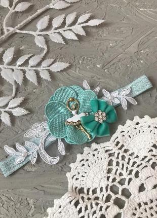 Красива дитяча пов'язка —  мятна з квіткою та короною , дитяча пов'язка на 1 р -2роки