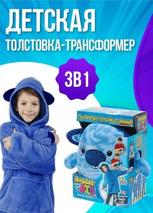 Толстовка-іграшка huggle pets щеня2 фото