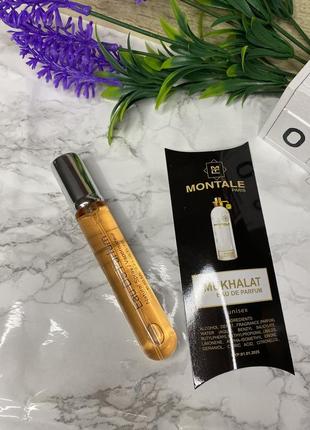 Парфуми унісекс montale mukhallat 20 ml.1 фото