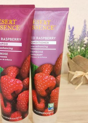 Dessert essence red raspberry shampoo