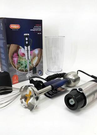 Блендер погружной 3в1 magio mg-645 1200 вт