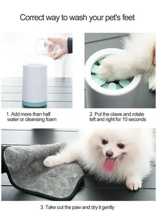 Лапомийка, стакан з силіконовою щіткою для лап собак та цуценят5 фото