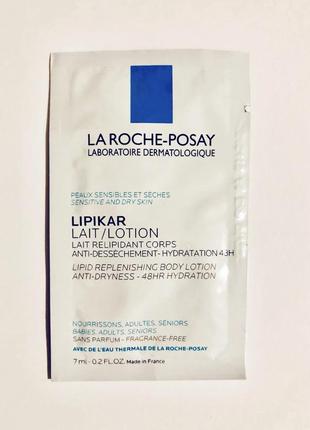 Пробник лосьона lipikar la roche-posay для тела крем миниатюра