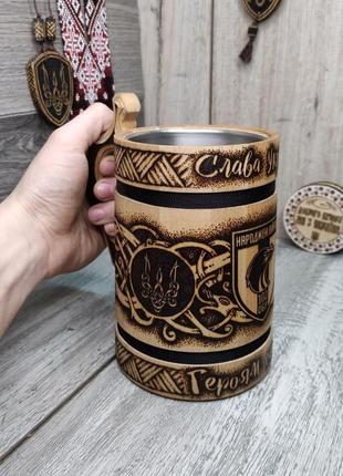 Деревянная кружка для пива с трезубом и надписью слава украине!4 фото