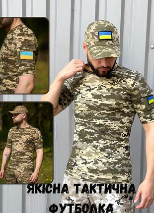 Військова літня поло футболка тактична армійська поло для військовослужбовця якісна тактична футболка
