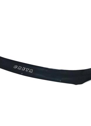 Дефлектор капота (мухобійка) hyundai creta 2015-