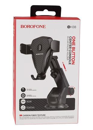 Автотримач borofone bh38 magic 2