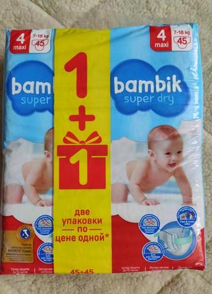 Памперсы bambik