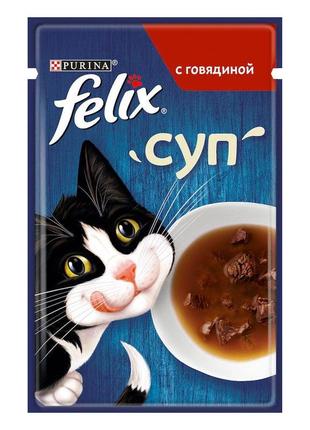 Purina felix вологий корм для кішок суп із яловичиною 48 г