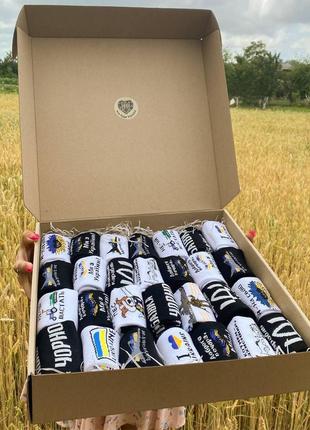 Великий бокс патріотичних жіночих шкарпеток на 28 пар 36-41р у подарунковій коробці