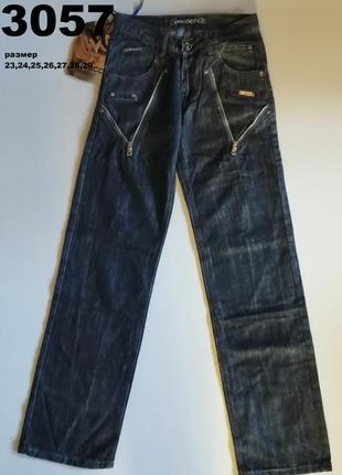 Джинси підліток