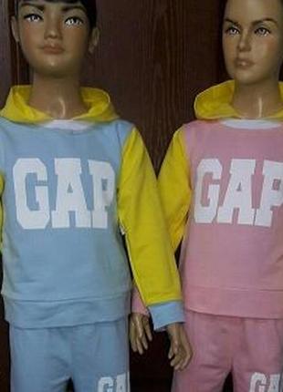 Костюм gap