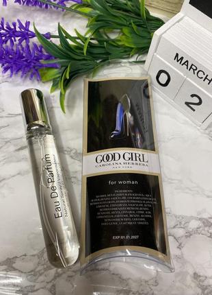 Женские духи carolina herrera good girl