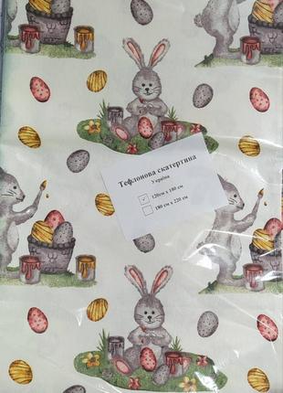 Скатертина тефлонова - водовідштовхуюча
120 х 180 см