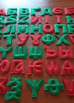 Буквиця з фетру. 49 буквиці.