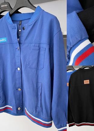 Джинсовый бомбер