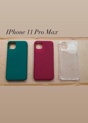 Чохли на iphone 7