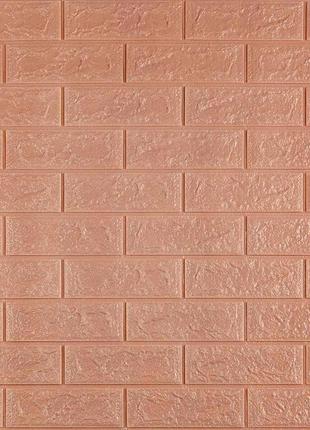 3d панель самоклеющаяся кирпич  кофе с молоком 700х770х5мм sw-00001801